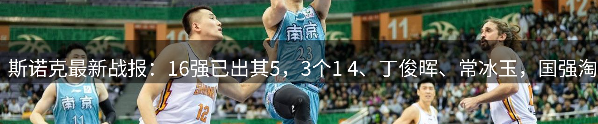 实时资讯